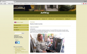 artway-screen